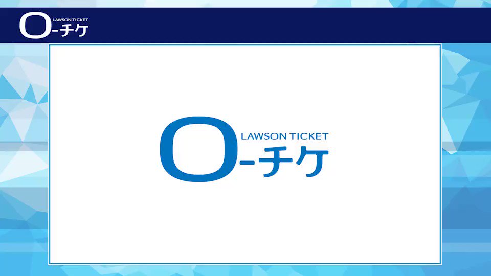 ローチケ ローソンチケット Official髭男dism 幻となったアリーナツアーを再現 視聴チケット販売中 配信日時 9 26 土 00 チケット 2 0 詳細はこちら T Co Cdhg8bm4pk ライブを見たことがある方もまだ見たことがない方も ローチケ ローソンチケット Official髭男dism 幻となったアリーナツアーを再現 視聴チケット販売中 配信日時 9 26 土 00 チケット 2 0 詳細はこちら T Co Cdhg8bm4pk ライブを見たことがある方もまだ見たことがない方も