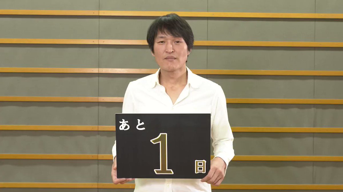 椎名 林檎 大城 チャンス
