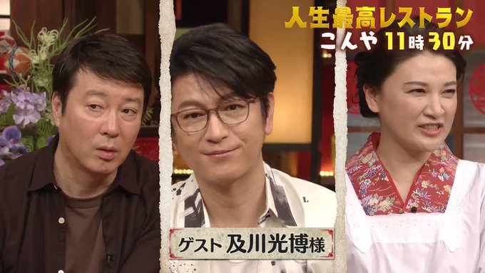 島崎和歌子 の人気がまとめてわかる 評価や評判 感想などを1週間ごとに紹介 ついラン