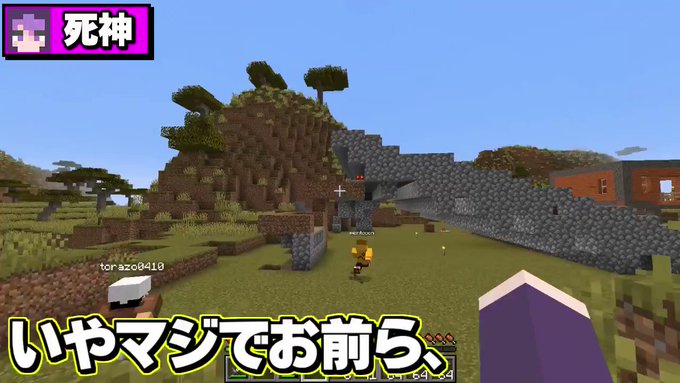 Minecraft まとめ 評価などを1時間ごとに紹介 ついラン