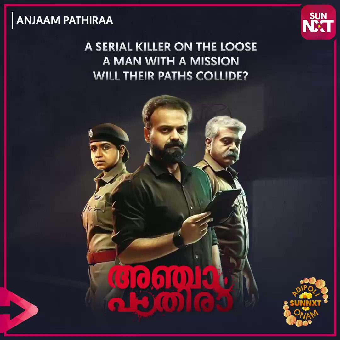 Ancham pathira malayalam full movie sale