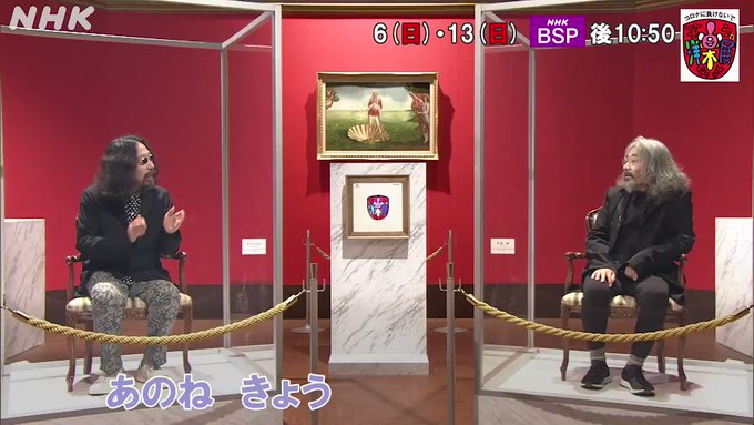 みうらじゅん の人気がまとめてわかる 評価や評判 感想などを1日ごとに紹介 ついラン