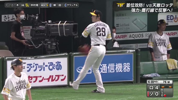 テレq 7ch Tvq九州放送 さん と Tvq Stadium のやりとり 1 Whotwi グラフィカルtwitter分析