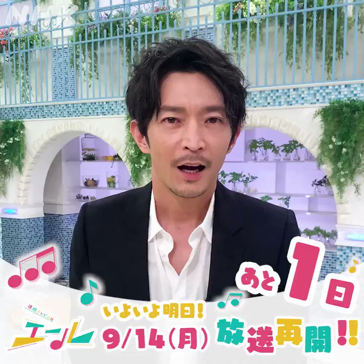 連続テレビ小説 おかえりモネ さんの人気ツイート リツイート順 ついふぁん 連続テレビ小説 おかえりモネ さんの人気ツイート リツイート順 ついふぁん