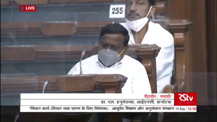 Congress (@INCIndia) on Twitter photo 2020-09-15 17:46:42 Ayurveda graduates are jobless today, not able to practice in any part of the country. The Govt must evaluate how to accommodate them. Even graduates in Govt hospitals with Ayurveda division are practising Allopathy for their survival: Shri L Hanumanthaiah #CongressInParliament Ayurveda graduates are jobless today, not able to practice in any part of the country. The Govt must evaluate how to accommodate them. Even graduates in Govt hospitals with Ayurveda division are practising Allopathy for their survival: Shri L Hanumanthaiah #CongressInParliament