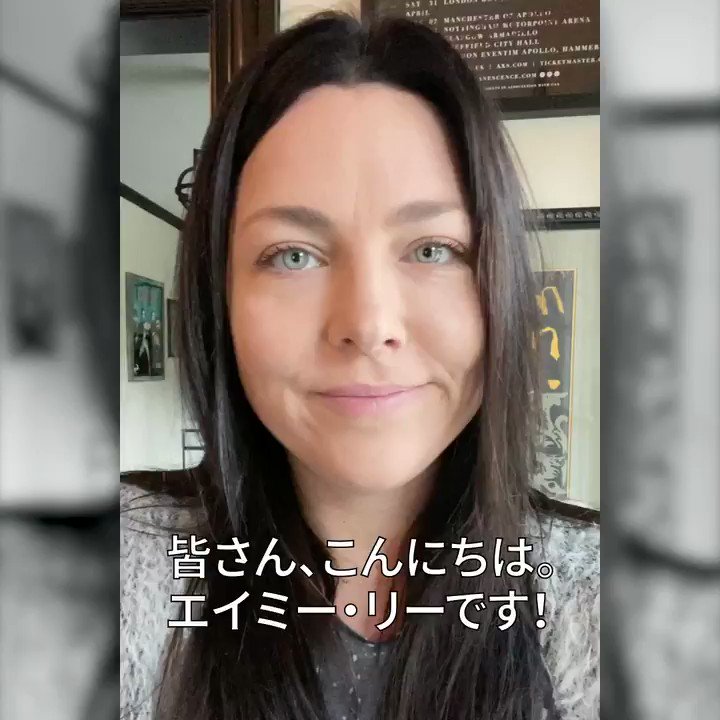セール中…エイミー・リー直筆サイン入り超大型写真…
