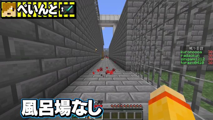 Minecraft まとめ 評価などを1時間ごとに紹介 ついラン