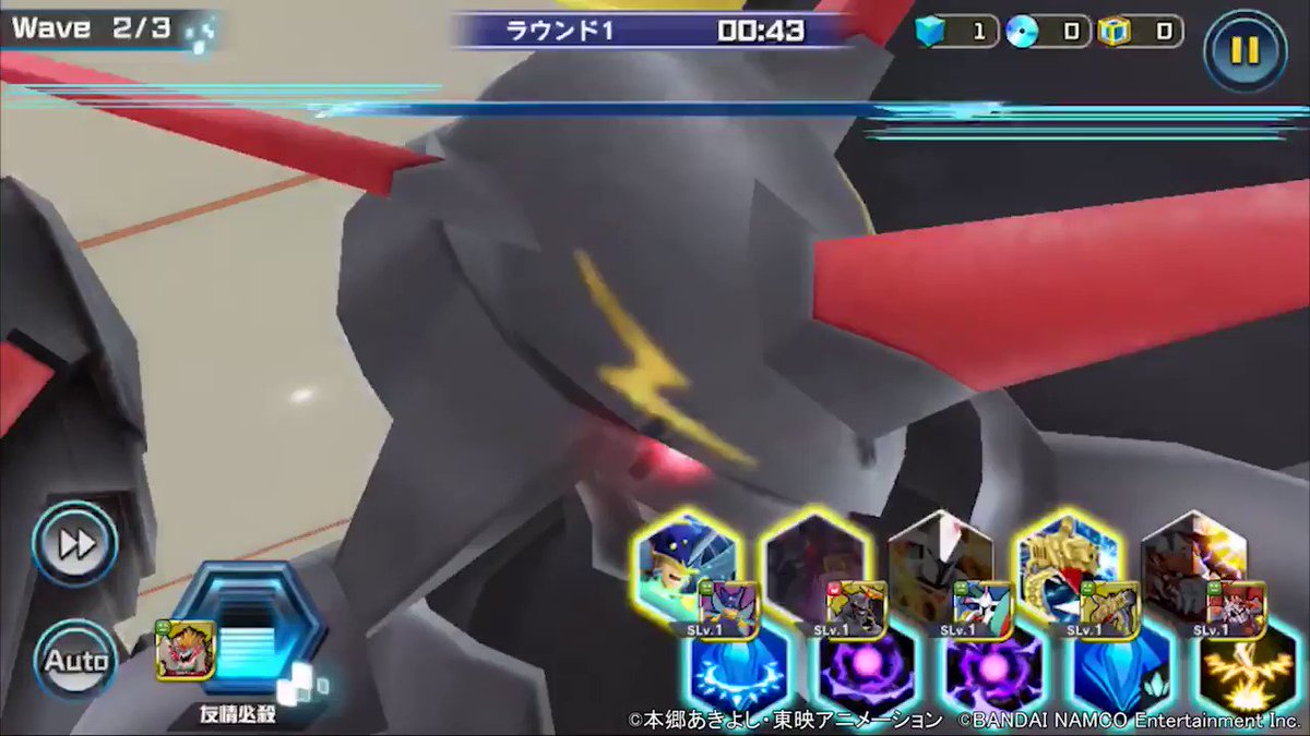 デジモンリアライズ 公式 Digimon Rearise Twitter Analytics Trendsmap