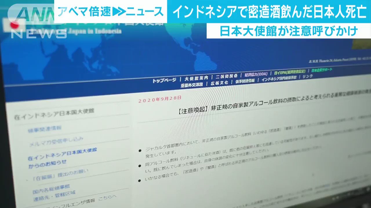 密造酒 Twitter Search Twitter