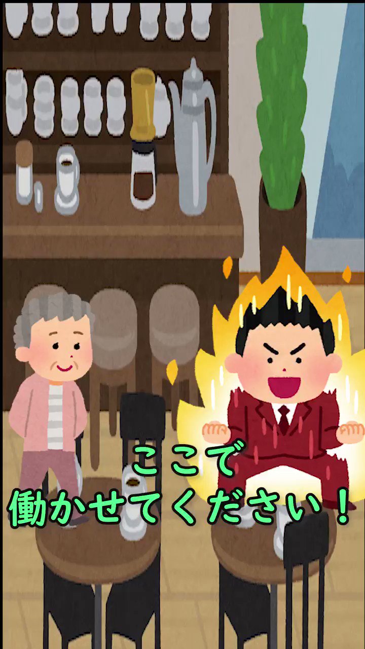 体が剣になった男 Karadaturugi Twitter