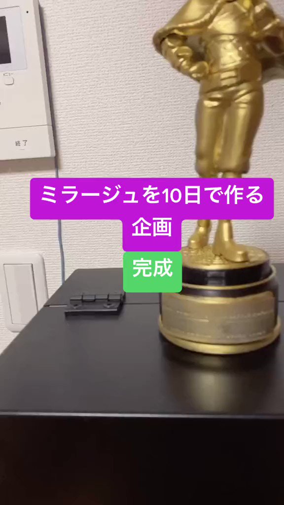 好きに エイペックス レジェンズ ミラージュ スパレジェ トロフィー