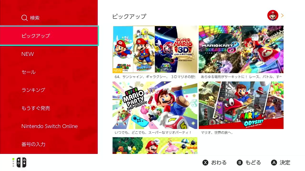 マリオ35周年 新型Nintendo Switch ネオン 印無し