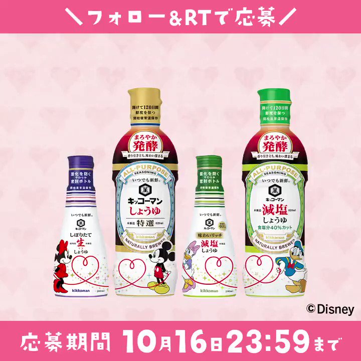 ディズニー おもてなしの神様が教えてくれたこと Sbクリエイティブ