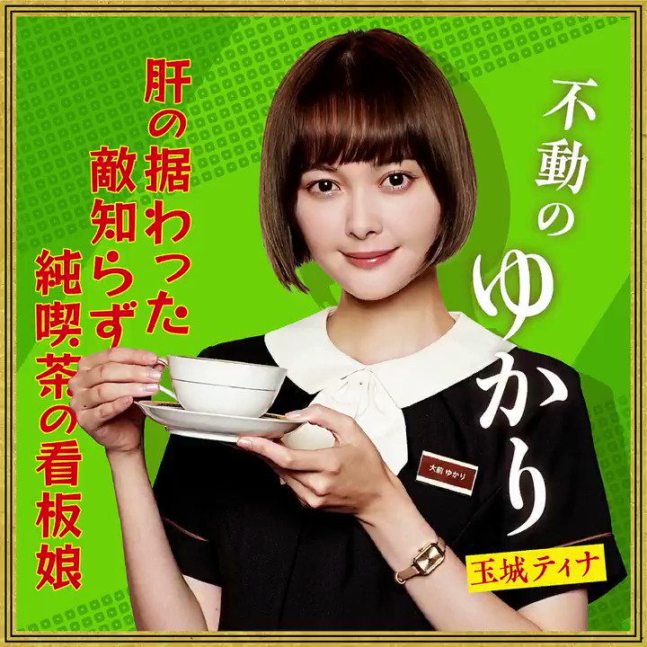 ドラマ 極主夫道 公式 ご視聴ありがとうございましたさんの人気ツイート ついふぁん ドラマ 極主夫道 公式 ご視聴ありがとうございましたさんの人気ツイート ついふぁん
