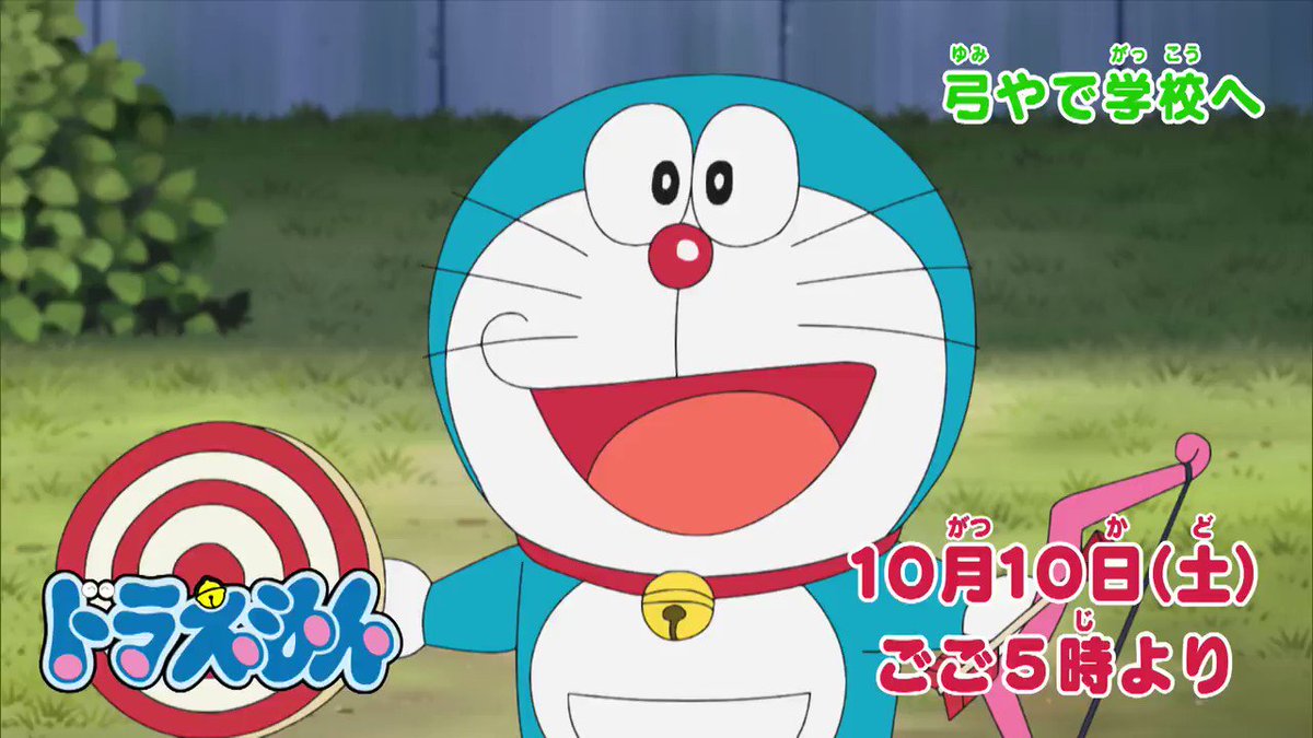 今さりげなく恐ろしいことを言わなかったか のび太の あるセリフ にネット上がざわつく アニメ ドラえもん アニメ ダ ヴィンチ