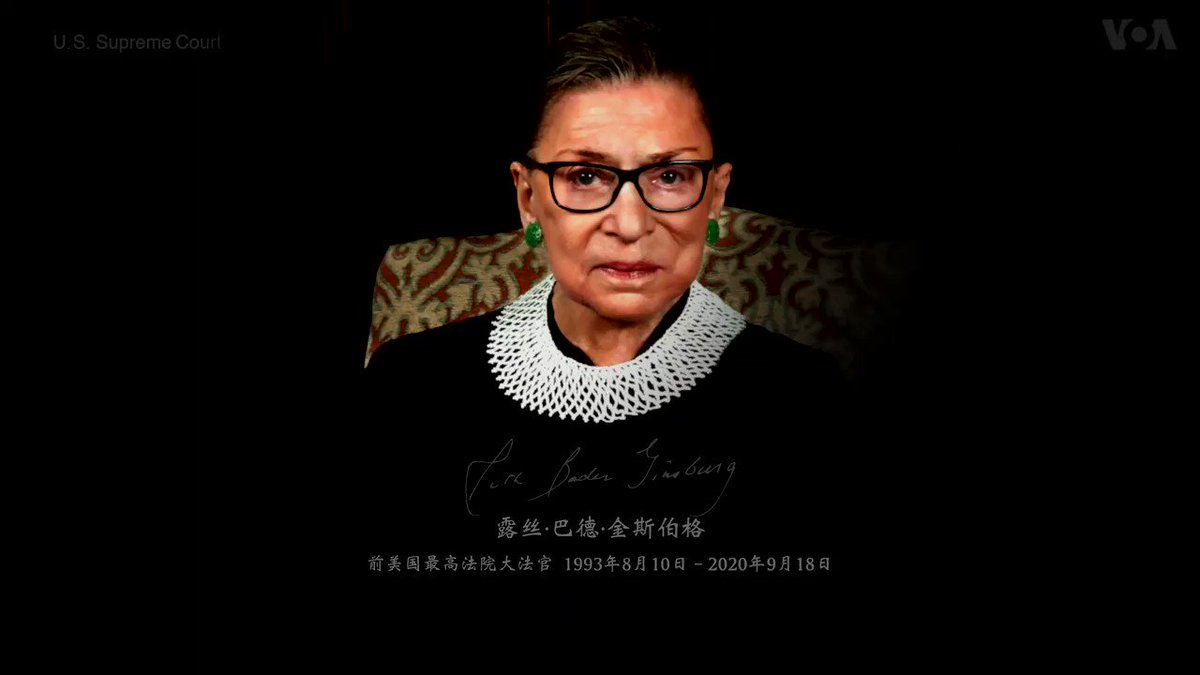 美国之音中文网 (@VOAChinese) on Twitter photo 16/10/2020 03:39:57 美国国会参议院周一开始对特朗普总统提名的女性法官巴雷特接任已故金斯伯格大法官的确认听证,最高法院九名大法官当中很可能保持三位女性。与美国比较,中国女性在政府高层的比例要低得多,状况堪忧。 美国国会参议院周一开始对特朗普总统提名的女性法官巴雷特接任已故金斯伯格大法官的确认听证,最高法院九名大法官当中很可能保持三位女性。与美国比较,中国女性在政府高层的比例要低得多,状况堪忧。