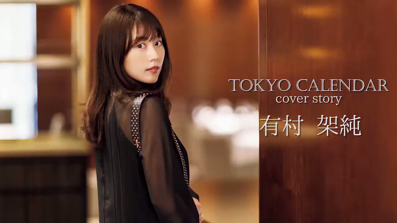 新品未開封 有村架純 2014 カレンダー 51LAxYjLhsL._UF350,350_QL80_.jpg
