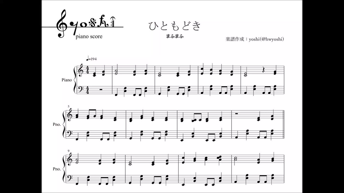 ひともどき まふまふ ラスサビ耳コピさせていただきました まふまふさんお誕生日おめでとうございます Mvびっくりしました まふまふ まふまふ 誕生祭 ピアノ 楽譜 まふまふさんの誕生日 ツイレポ ひともどき まふまふ ラスサビ耳コピさせていただきました まふまふさんお誕生日おめでとうございます Mvびっくりしました まふまふ まふまふ 誕生祭 ピアノ 楽譜 まふまふさんの誕生日 ツイレポ