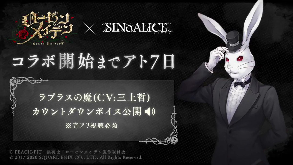 Sinoalice ーシノアリスーさんの人気ツイート いいね順 ついふぁん Sinoalice ーシノアリスーさんの人気ツイート いいね順 ついふぁん