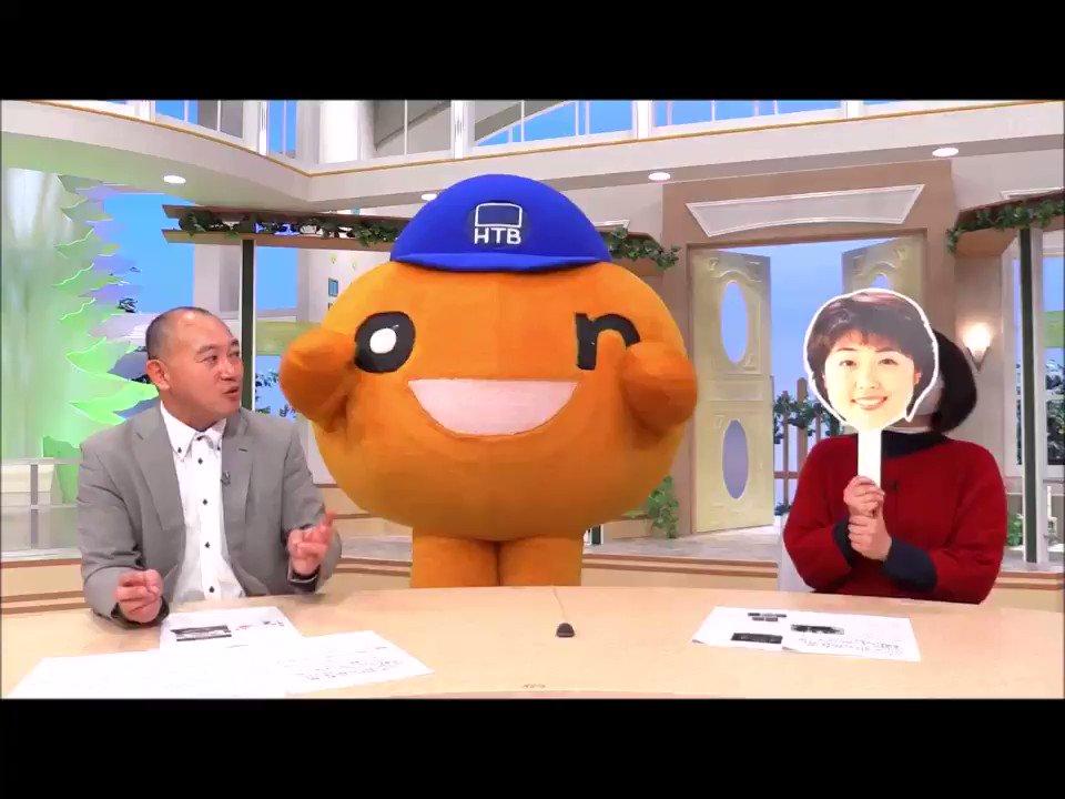 Htb北海道テレビ 車内でクリスマスパーティー はなんと22年前の出来事 早起きクマさんコンビが当時を振り返ります フルバージョンはこちら T Co Hhjiv9zgwj 水曜どうでしょう Htb北海道テレビ 車内でクリスマスパーティー はなんと22年前の出来事 早起きクマさんコンビが当時を振り返ります フルバージョンはこちら T Co Hhjiv9zgwj 水曜どうでしょう