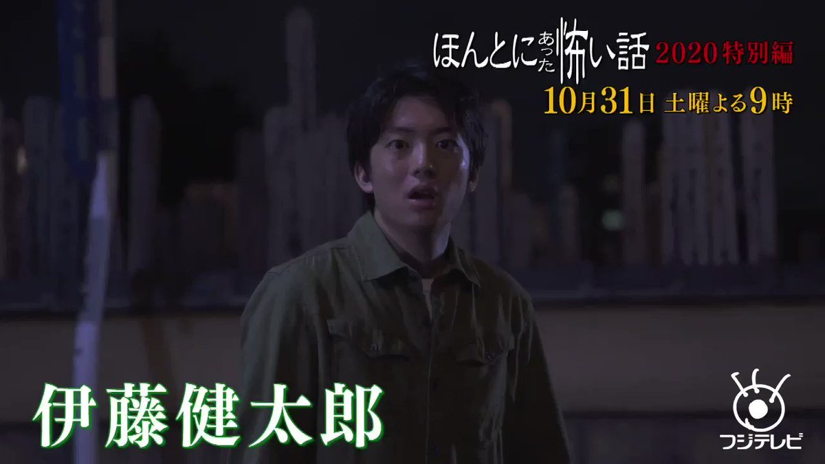 公式】ほんとにあった怖い話 on X: 