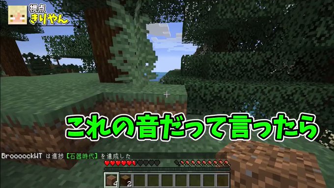 Minecraft まとめ 評価などを1日ごとに紹介 ついラン