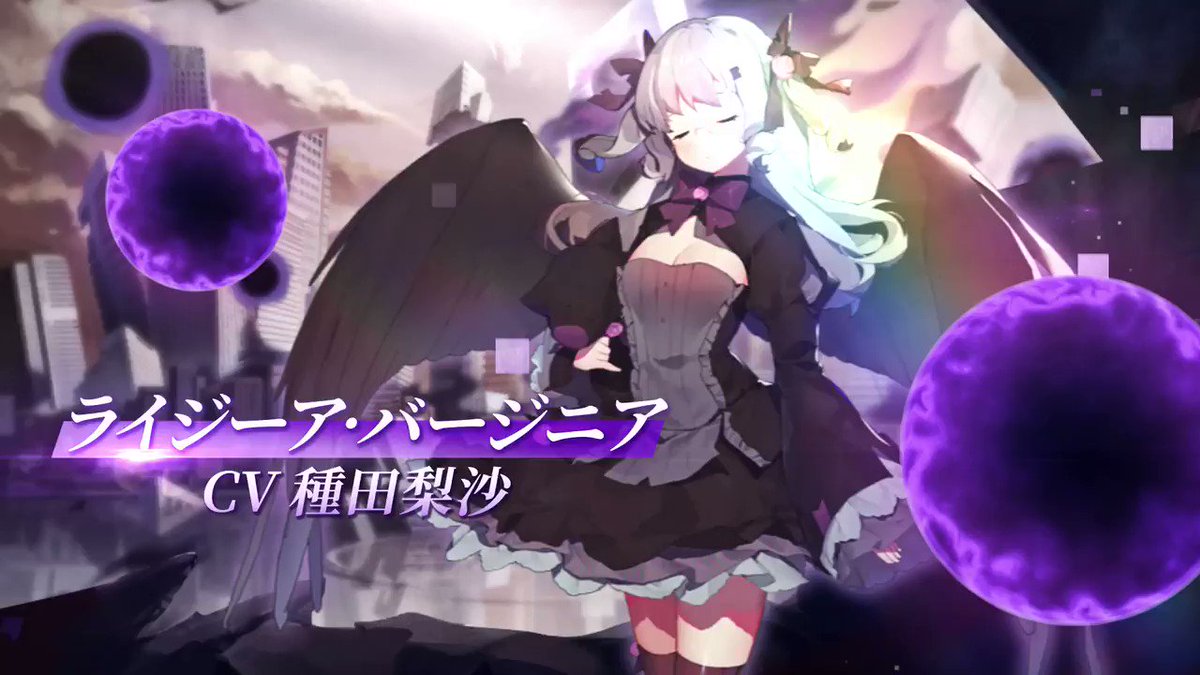 種田梨沙が演じる魔女はイタズラ好き イリュージョンコネクト ライジーアを紹介 電撃オンライン