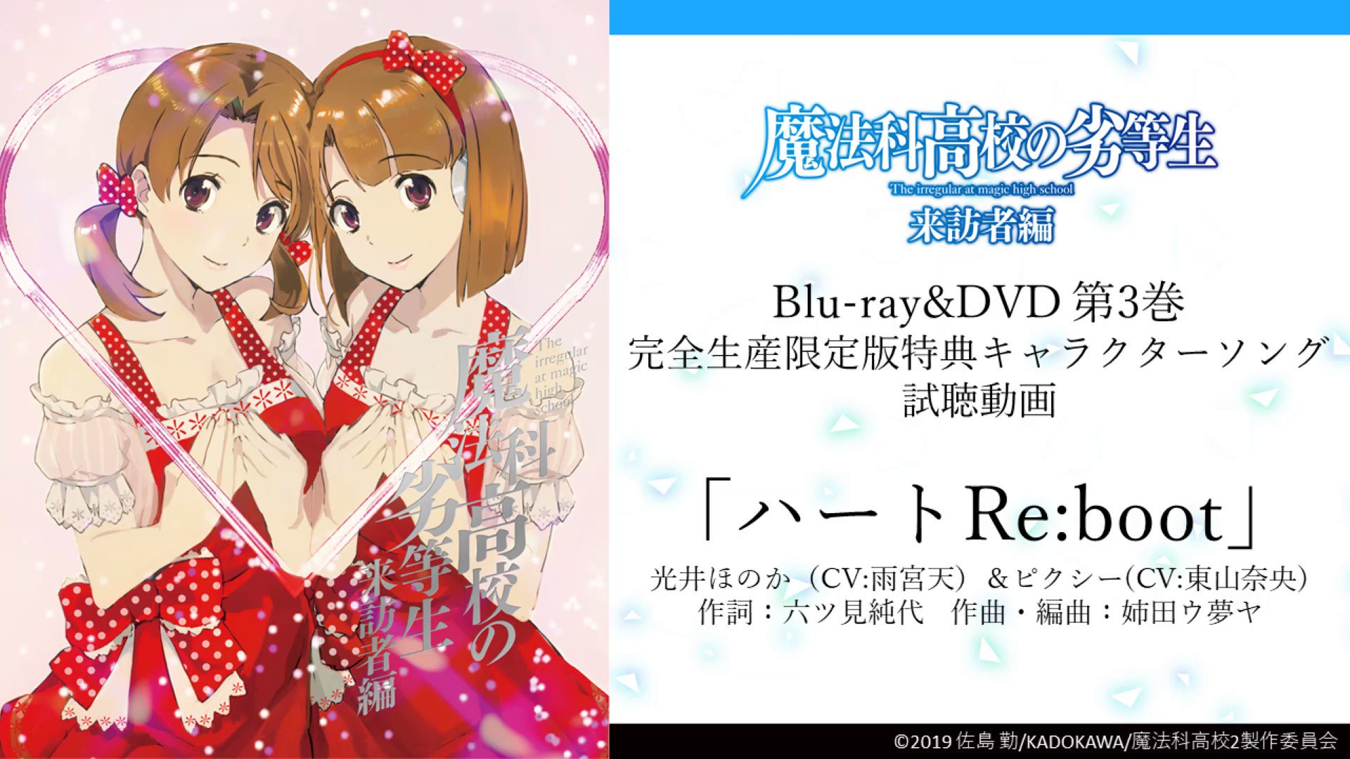 優河/魔法　アナログレコード（未再生） 2025年最新】優河 レコードの人気アイテム - メルカリ