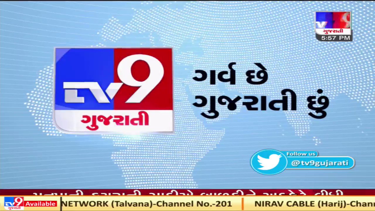Tv9 live news gujarati live today online new arrivals