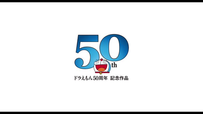 Stand By Me ドラえもん の評価や評判 感想など みんなの反応を1時間ごとにまとめて紹介 ついラン