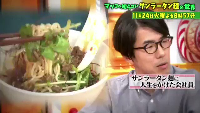 マツコの知らない世界 の無料動画見逃し配信 ディズニーソングの世界 Art9 トレンド情報局 マツコの知らない世界 の無料動画見逃し配信 ディズニーソングの世界 Art9 トレンド情報局