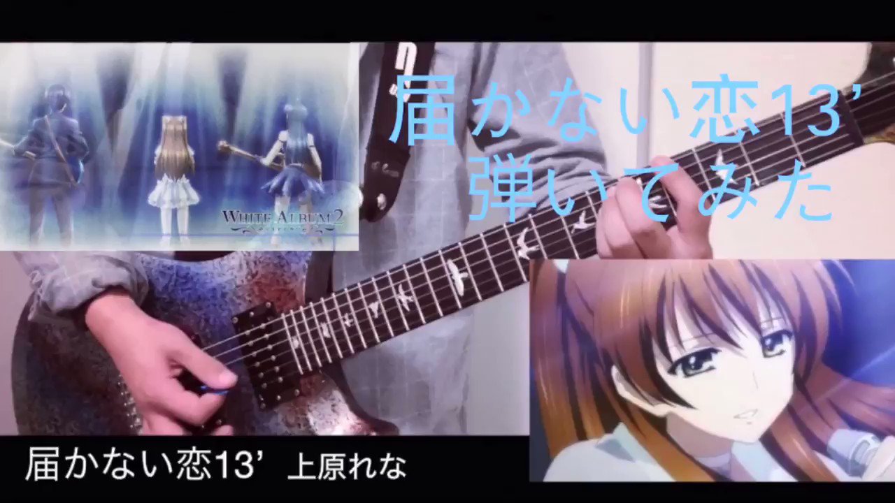 White Album2 シリーズ Twitter