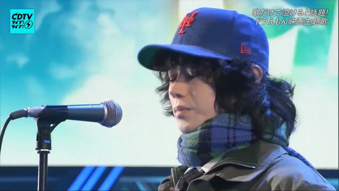 菅田将暉 X ドラえもん がトレンドに Funnitter ファニッター 菅田将暉 X ドラえもん がトレンドに Funnitter ファニッター