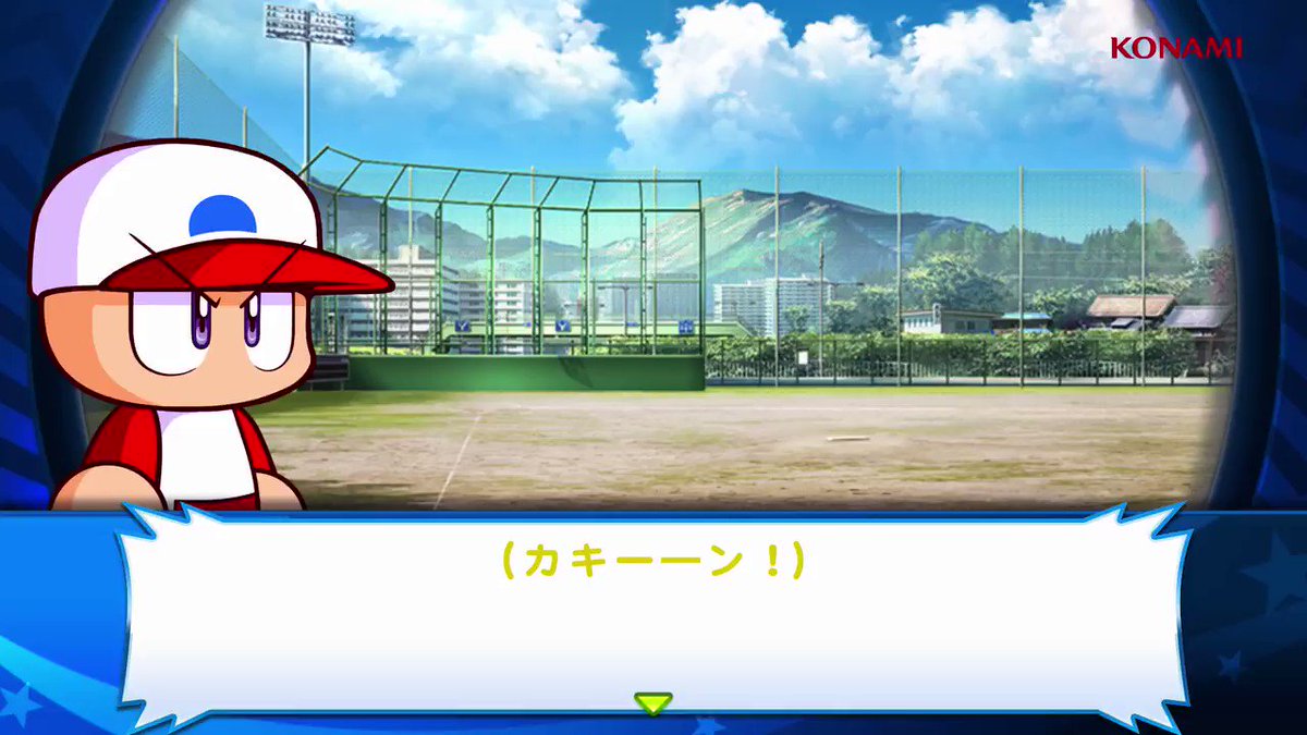 パワプロアプリ公式 いよいよ明日 招待状を受け取ったパワプロくんにまたトラブル発生 パワプロくんは無事に パワチャン 会場へ行けるかな 明日12 5 土 の16時からの配信で見届けてね 走れ パワプロくん パワプロアプリ公式 いよいよ明日 招待状を受け取ったパワプロくんにまたトラブル発生 パワプロくんは無事に パワチャン 会場へ行けるかな 明日12 5 土 の16時からの配信で見届けてね 走れ パワプロくん