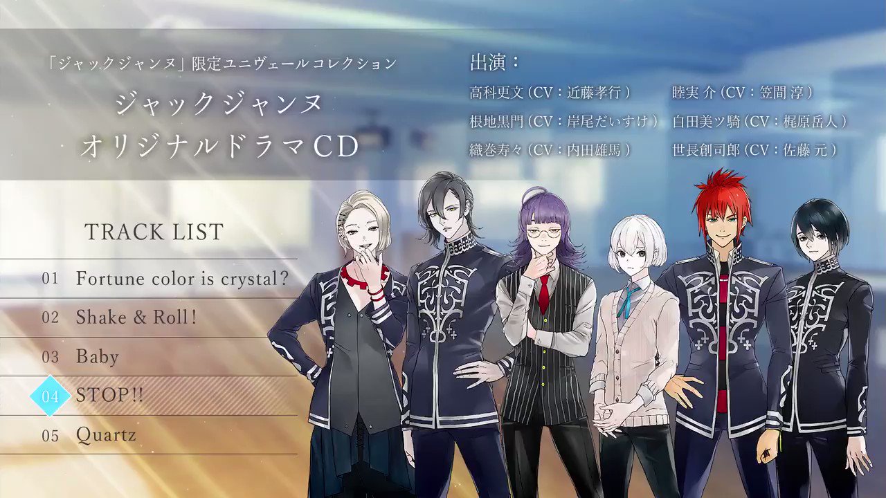 JACKJEANNE ユニヴェールコレクション ソフトあり（日本製
