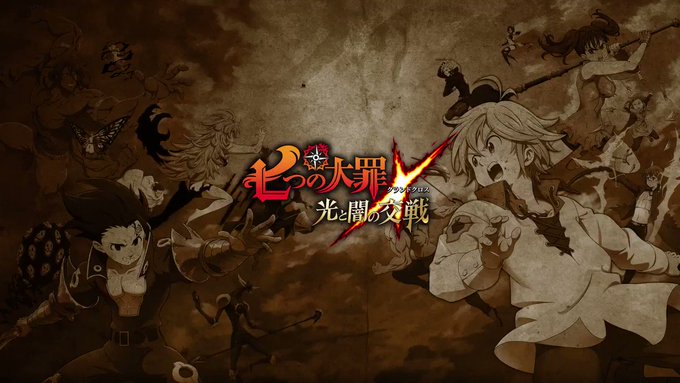 画像まとめ 七つの大罪 新着 4ページ目 アニメレーダー 画像まとめ 七つの大罪 新着 4ページ目 アニメレーダー