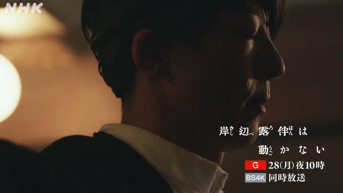 ドラマ 岸辺露伴は動かない 予告映像が公開 ナレーションは櫻井孝宏 おしキャラっ 今流行りのアニメやゲームのキャラクターのオモシロ情報をまとめるサイトです ドラマ 岸辺露伴は動かない 予告映像が公開 ナレーションは櫻井孝宏 おしキャラっ 今流行りのアニメやゲームのキャラクターのオモシロ情報をまとめるサイトです