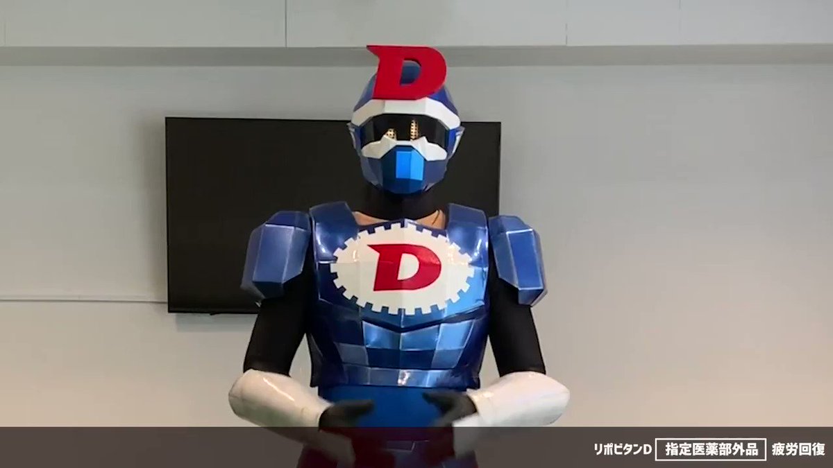 リポビタンマン Lolでゴールドランク目指すvtuber Lipovitanman Twitter Analytics Trendsmap