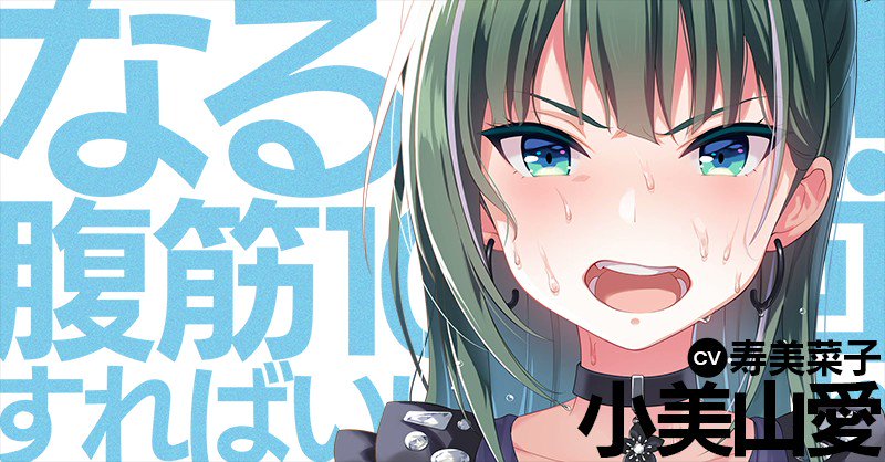 アイプラ 小美山愛 ゲマ 缶バッジ 35個セット アイドリープライド 小美山愛] セクシーシューティング アイドル編ストーリー