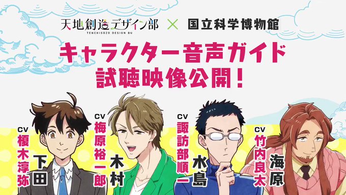 画像まとめ 天地創造デザイン部 12ページ目 アニメレーダー