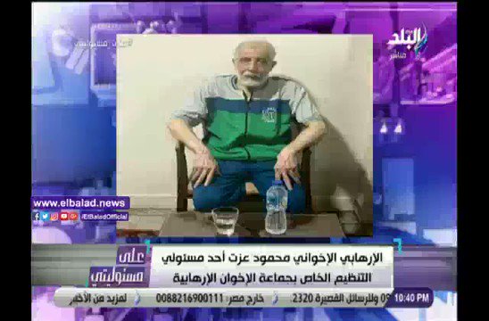 شاهد كيف تعاملت المحكمة مع الإرهابي محمود عزت في جلسة محاكمته اليوم؟ صدى البلد البلد
