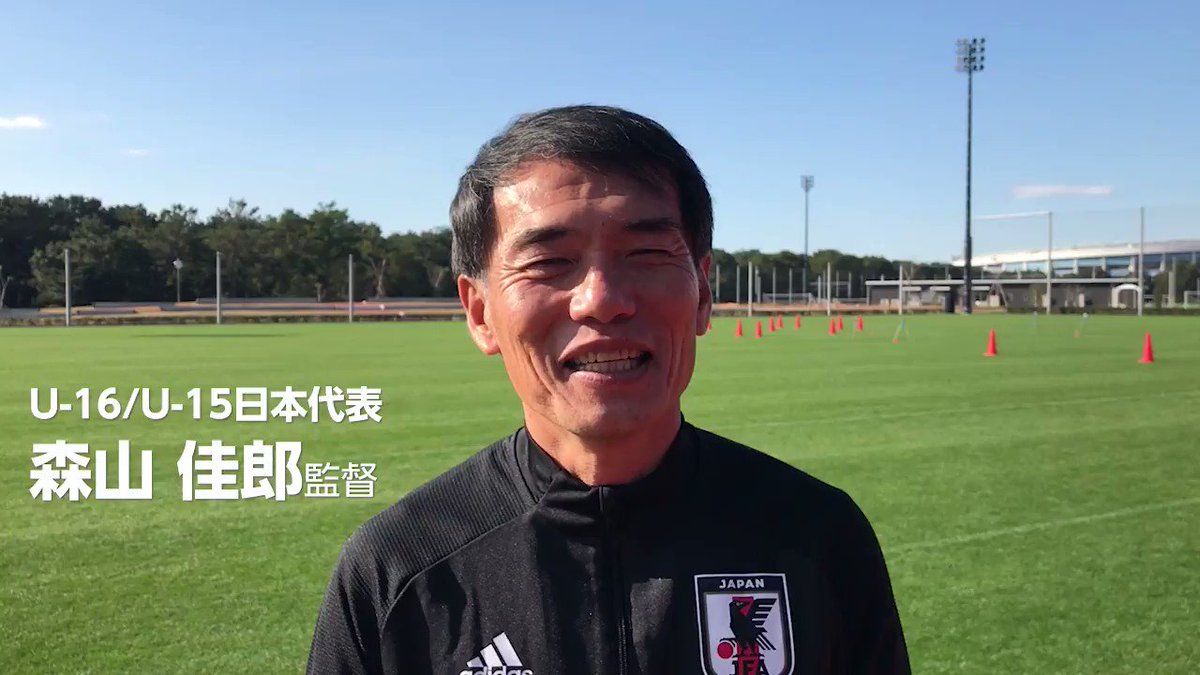 21年 日本代表 年間スケジュールを発表 12 16 Twitter