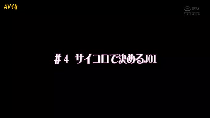 サイコロでJOIの内容を決めちゃうでござる。

https://t.co/E7YwgV088P https://t.co/DfxLddwYLT