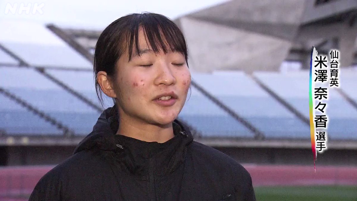米沢奈々香の進路は名城大学 出身小学校 中学校やかわいい画像も アラフィフが気になる物や人を紹介ブログ