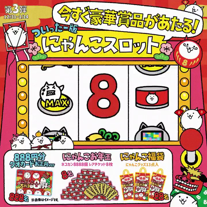 ちびにゃんこ様♡ありがとうございます♡