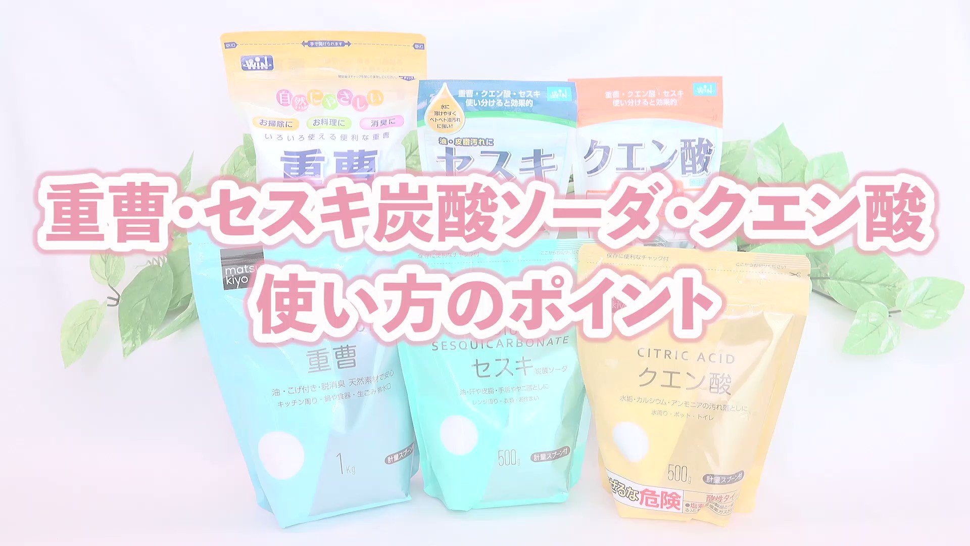 セスキ炭酸ソーダ Twitter Search Twitter