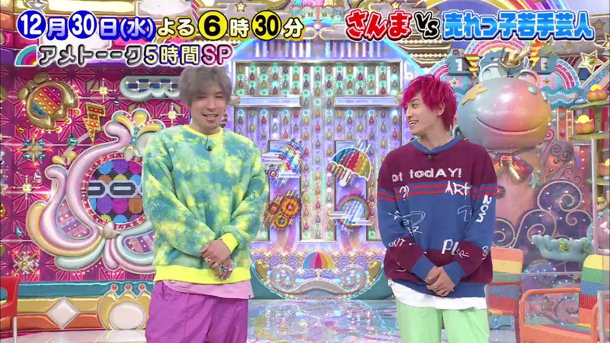 アメトーーク テレビ朝日公式 さんの人気ツイート 古い順 ついふぁん アメトーーク テレビ朝日公式 さんの人気ツイート 古い順 ついふぁん