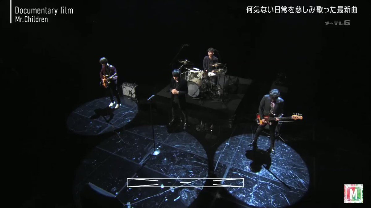 年12月25日 ミュージックステーションで ミスチル が話題に Mステ トレンドアットtv 年12月25日 ミュージックステーションで ミスチル が話題に Mステ トレンドアットtv