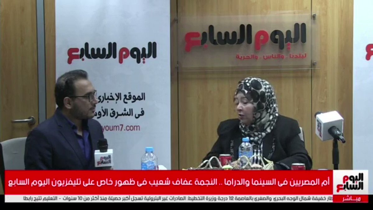 مين شيخ عفاف شعيب ؟.. الشعراوي و جمال قطب .. وتكشف رأيها في خالد الجندي