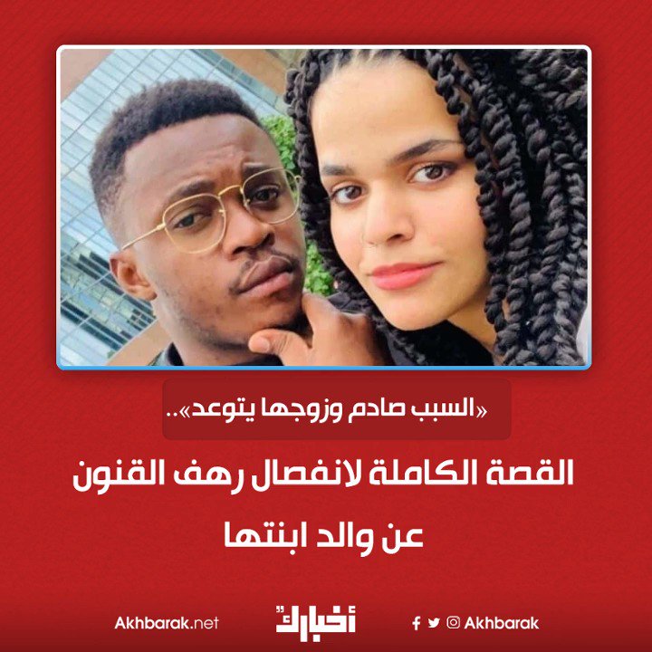 محتوى ذو صلة.. ماذا كتبت رهف القنون وزوجها في قصة انفصالهم ؟